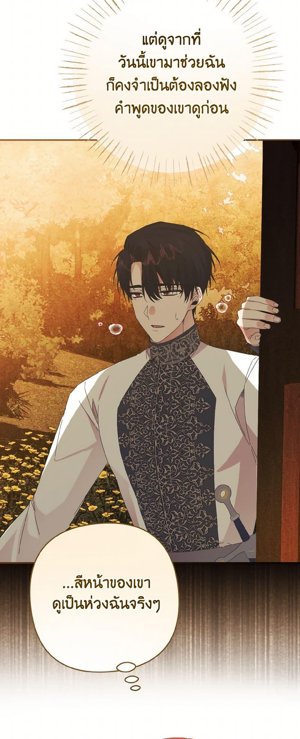 Manga-lc-com อ่านมังงะ อ่านการ์ตูน ออนไลน์ ฟรี I Tamed the Duke ตอนที่ 1 2 3 4 5 6 7 8 9 10 11 12 13 14 ฟรี ไม่มีโฆษณา Manga-lc - อ่าน มังงะ อ่าน การ์ตูน ออนไลน์ อ่านมังงะ ฟรี
