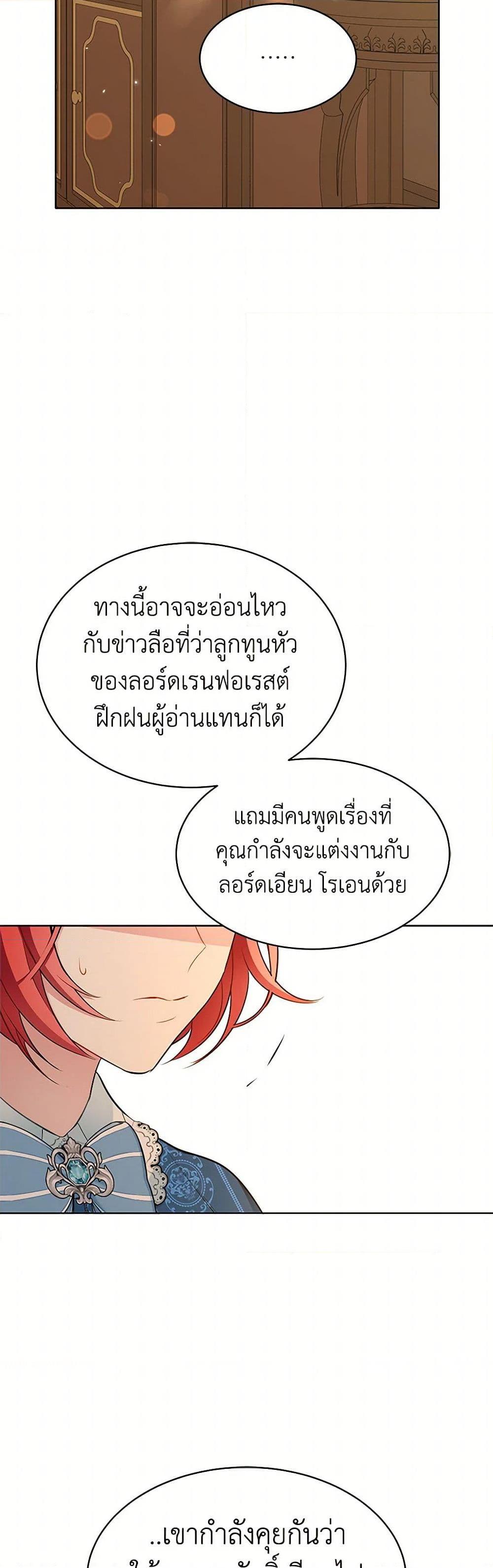 Manga-lc-com อ่านมังงะ อ่านการ์ตูน ออนไลน์ ฟรี The Detective Of Muiella ตอนที่ 1 2 3 4 5 6 7 8 9 10 11 12 13 14 ฟรี ไม่มีโฆษณา Manga-lc - อ่าน มังงะ อ่าน การ์ตูน ออนไลน์ อ่านมังงะ ฟรี