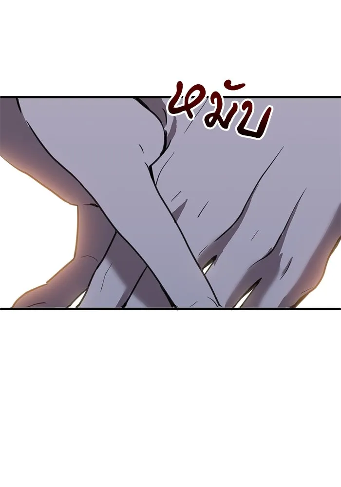 ชีวิตรักฉบับเดจาวู ตอนที่ 39 รูปที่ 83