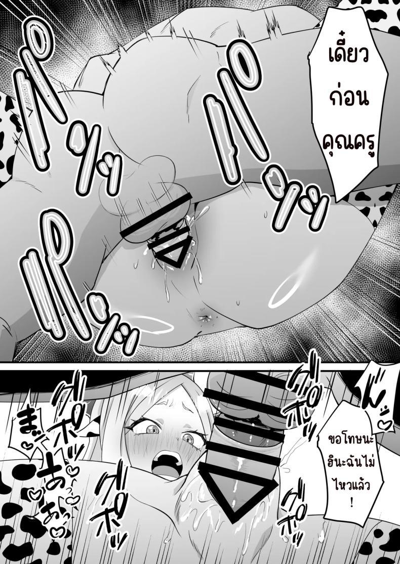 Doujin-Lc- อ่าน โดจิน มังฮวา เกาหลี ญี่ปุ่น จีน แปลไทย หน้าที่ครูก็ต้องช่วยนักเรียน [Ookina Gomibako (Oki Nagomi)] Iinchou o Iyasu no wa Sensei no Sekinin desu! + Watashi wa Anata o Aishiteru (Blue Archive) ตอนที่ 1 2 3 4 5 6 7 8 9 10 11 12 13 14 ฟรี ไม่มีโฆษณา อ่าน โดจิน Manhwa เกาหลี ญี่ปุ่น จีน เรามีครบ คัดมาให้เน้นๆ โดจิน 18+ รับประกันความฟินโดย  Doujin Lc