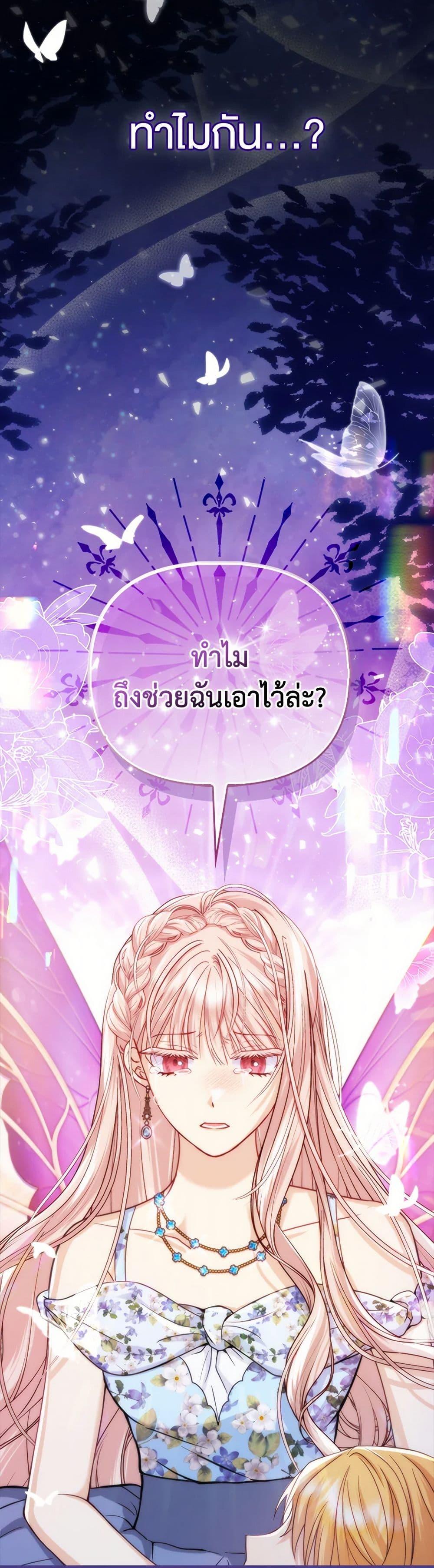 Manga-lc-com อ่านมังงะ อ่านการ์ตูน ออนไลน์ ฟรี Loved by the Villains ตอนที่ 1 2 3 4 5 6 7 8 9 10 11 12 13 14 ฟรี ไม่มีโฆษณา Manga-lc - อ่าน มังงะ อ่าน การ์ตูน ออนไลน์ อ่านมังงะ ฟรี