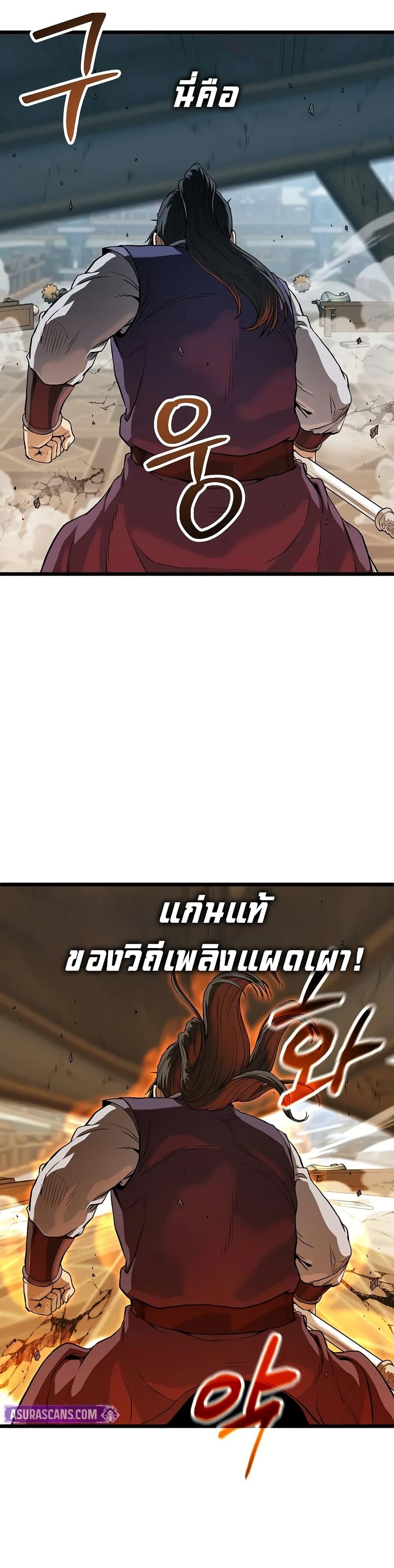 Manga-lc-com อ่านมังงะ อ่านการ์ตูน ออนไลน์ ฟรี Murim Login ตอนที่ 1 2 3 4 5 6 7 8 9 10 11 12 13 14 ฟรี ไม่มีโฆษณา Manga-lc - อ่าน มังงะ อ่าน การ์ตูน ออนไลน์ อ่านมังงะ ฟรี