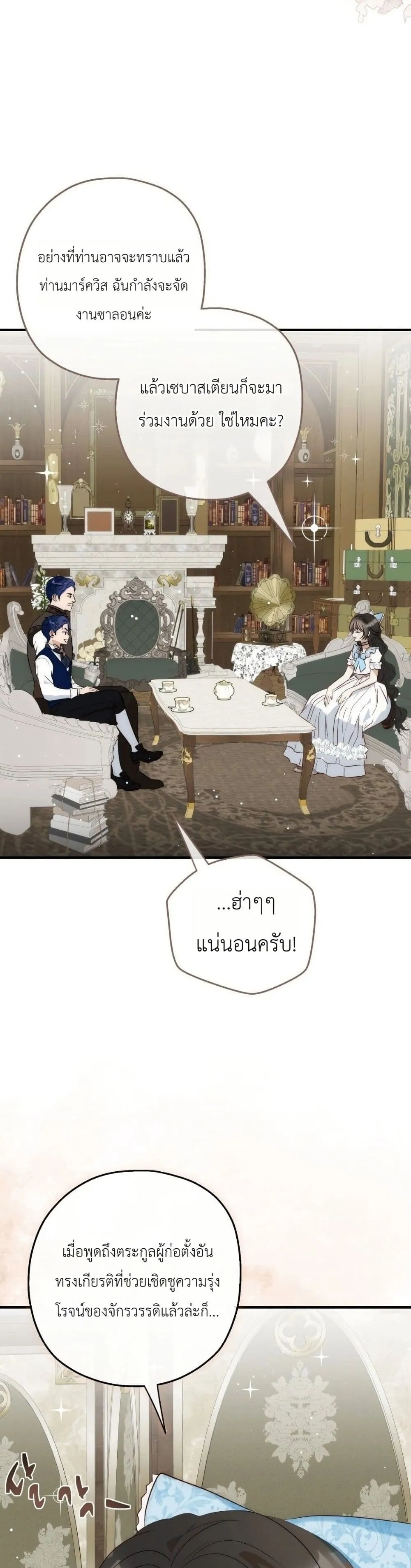 Manga-lc-com อ่านมังงะ อ่านการ์ตูน ออนไลน์ ฟรี How to Survive as the Daughter of the Emperor Who Killed Me ตอนที่ 1 2 3 4 5 6 7 8 9 10 11 12 13 14 ฟรี ไม่มีโฆษณา Manga-lc - อ่าน มังงะ อ่าน การ์ตูน ออนไลน์ อ่านมังงะ ฟรี