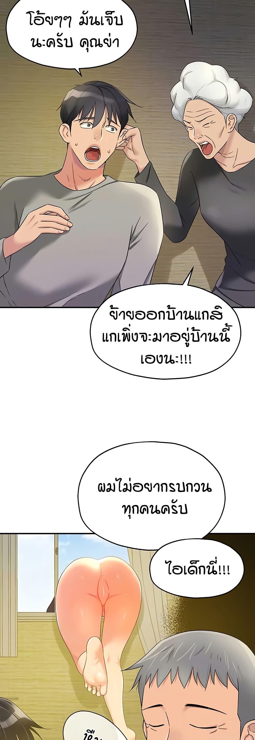 Doujin-Lc- อ่าน โดจิน มังฮวา เกาหลี ญี่ปุ่น จีน แปลไทย Glory Hole ตอนที่ 1 2 3 4 5 6 7 8 9 10 11 12 13 14 ฟรี ไม่มีโฆษณา อ่าน โดจิน Manhwa เกาหลี ญี่ปุ่น จีน เรามีครบ คัดมาให้เน้นๆ โดจิน 18+ รับประกันความฟินโดย  Doujin Lc