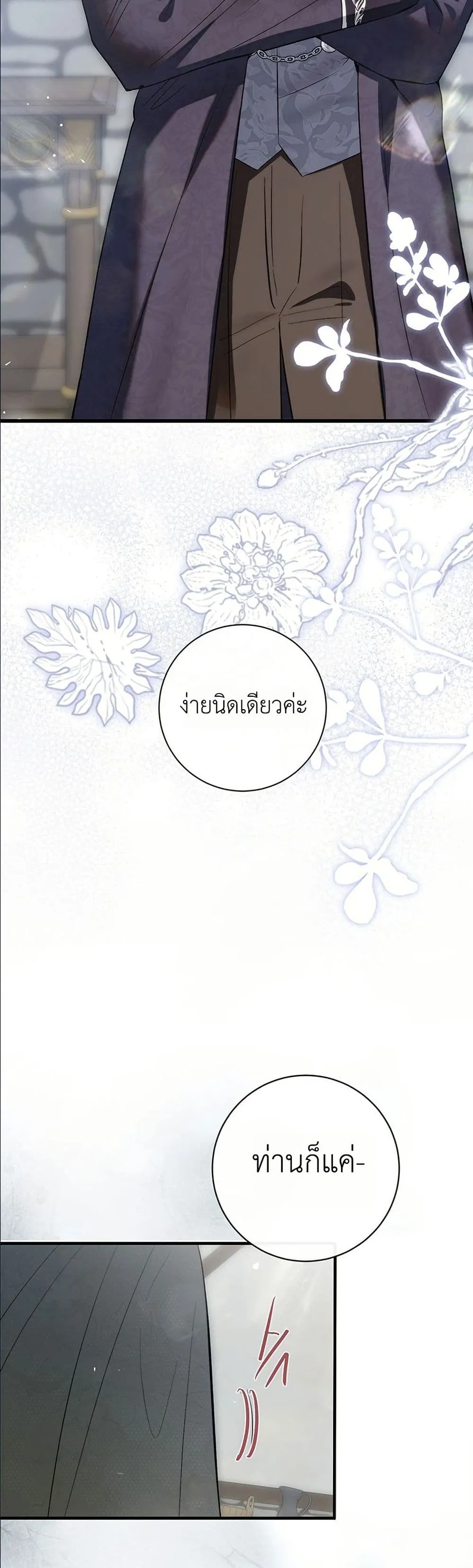Manga-lc-com อ่านมังงะ อ่านการ์ตูน ออนไลน์ ฟรี This Is What Revenge Looks Like ตอนที่ 1 2 3 4 5 6 7 8 9 10 11 12 13 14 ฟรี ไม่มีโฆษณา Manga-lc - อ่าน มังงะ อ่าน การ์ตูน ออนไลน์ อ่านมังงะ ฟรี