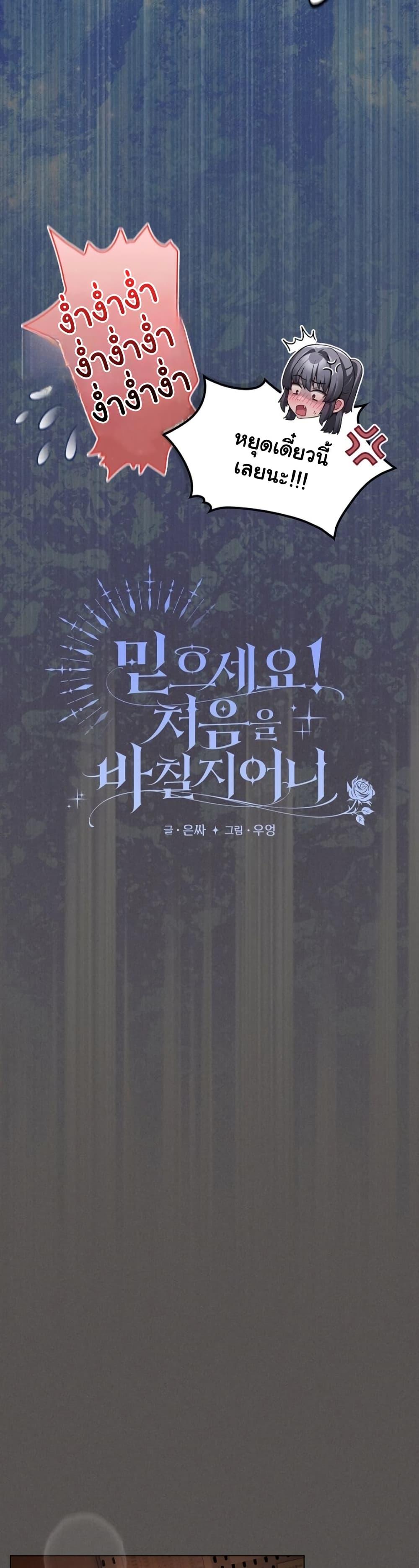 Doujin-Lc- อ่าน โดจิน มังฮวา เกาหลี ญี่ปุ่น จีน แปลไทย Believe Me! ตอนที่ 1 2 3 4 5 6 7 8 9 10 11 12 13 14 ฟรี ไม่มีโฆษณา อ่าน โดจิน Manhwa เกาหลี ญี่ปุ่น จีน เรามีครบ คัดมาให้เน้นๆ โดจิน 18+ รับประกันความฟินโดย  Doujin Lc