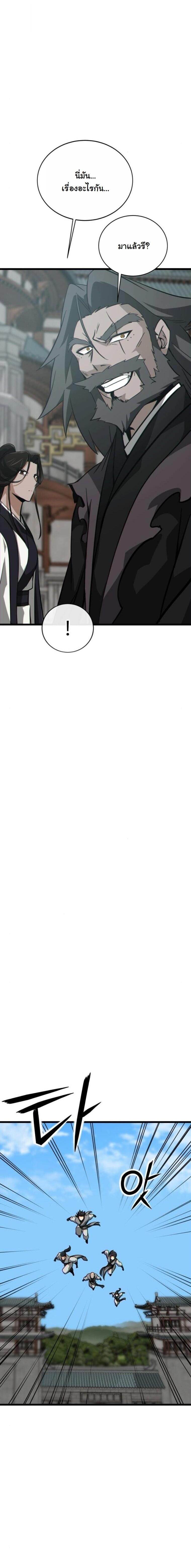 Manga-lc-com อ่านมังงะ อ่านการ์ตูน ออนไลน์ ฟรี Initializing the Sect System ตอนที่ 1 2 3 4 5 6 7 8 9 10 11 12 13 14 ฟรี ไม่มีโฆษณา Manga-lc - อ่าน มังงะ อ่าน การ์ตูน ออนไลน์ อ่านมังงะ ฟรี