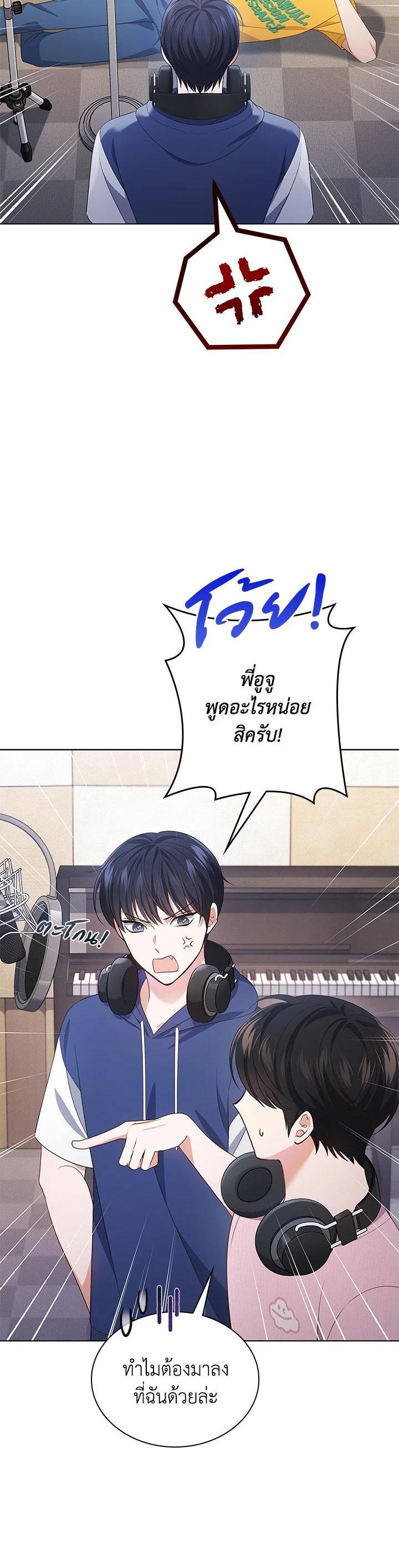 Manga-lc-com อ่านมังงะ อ่านการ์ตูน ออนไลน์ ฟรี In This Life, the Greatest Star in the Universe ตอนที่ 1 2 3 4 5 6 7 8 9 10 11 12 13 14 ฟรี ไม่มีโฆษณา Manga-lc - อ่าน มังงะ อ่าน การ์ตูน ออนไลน์ อ่านมังงะ ฟรี
