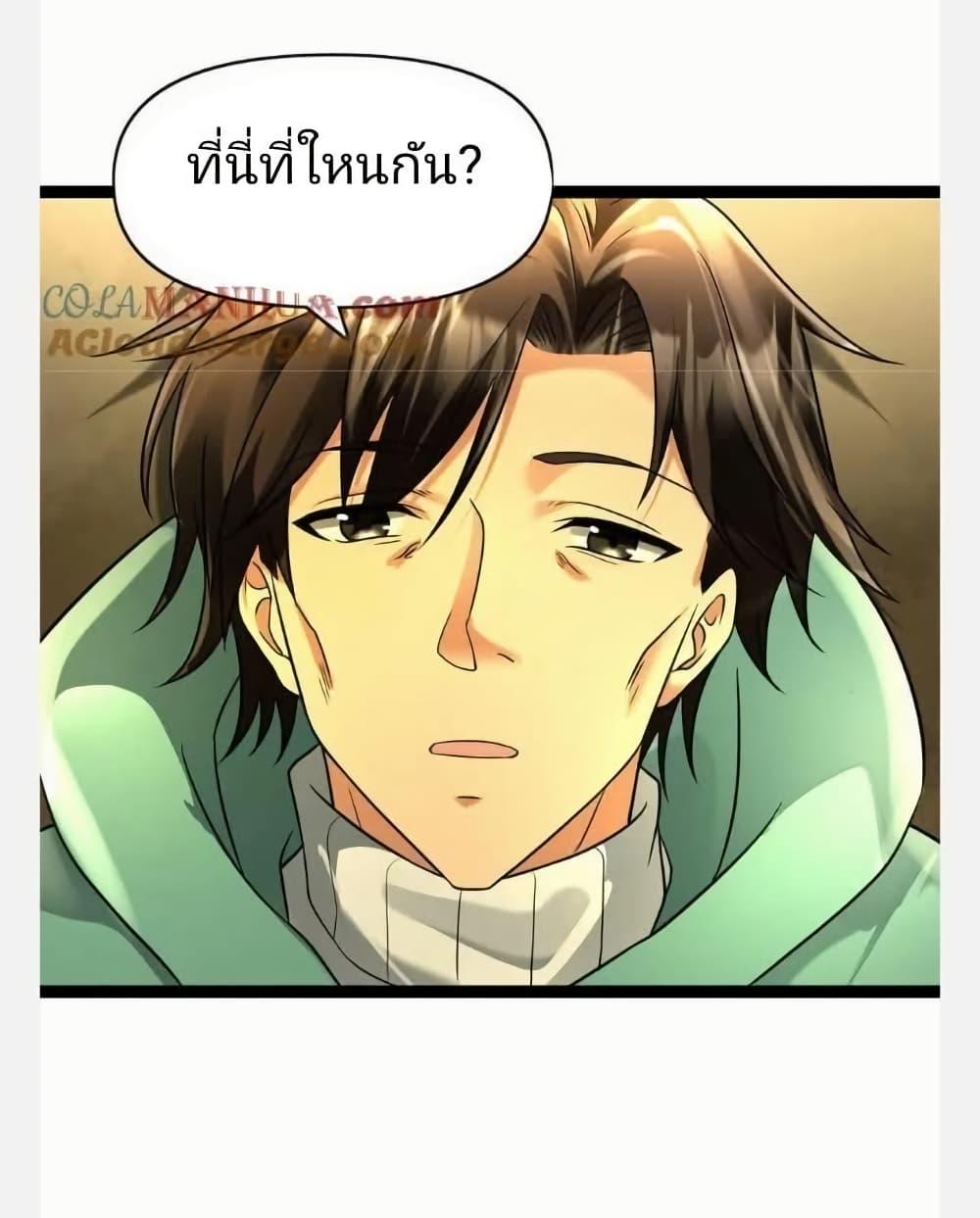 Manga-lc-com อ่านมังงะ อ่านการ์ตูน ออนไลน์ ฟรี Freezing the World I Built a Doomsday Safehouse ตอนที่ 1 2 3 4 5 6 7 8 9 10 11 12 13 14 ฟรี ไม่มีโฆษณา Manga-lc - อ่าน มังงะ อ่าน การ์ตูน ออนไลน์ อ่านมังงะ ฟรี