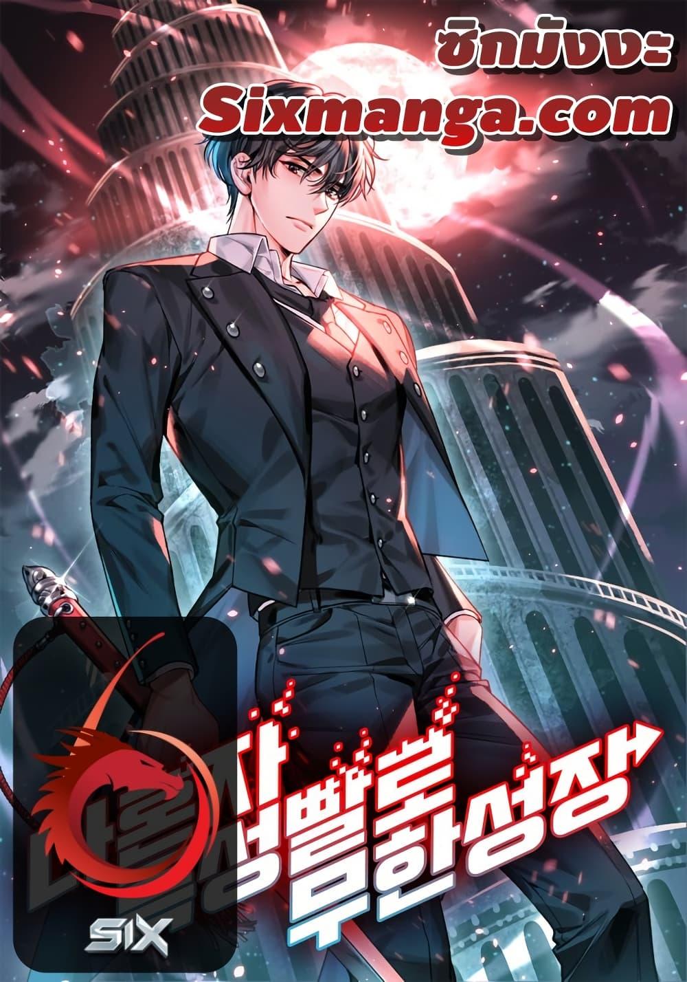 Manga-lc-com อ่านมังงะ อ่านการ์ตูน ออนไลน์ ฟรี BoundlessNecro ตอนที่ 1 2 3 4 5 6 7 8 9 10 11 12 13 14 ฟรี ไม่มีโฆษณา Manga-lc - อ่าน มังงะ อ่าน การ์ตูน ออนไลน์ อ่านมังงะ ฟรี
