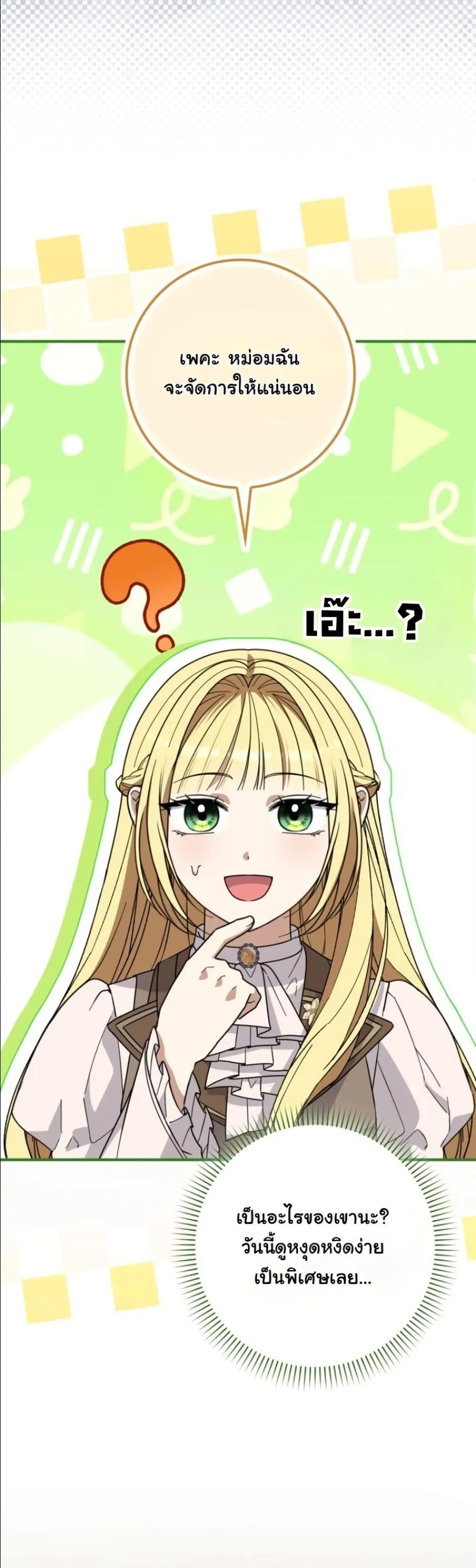 Manga-lc-com อ่านมังงะ อ่านการ์ตูน ออนไลน์ ฟรี I Bought the Villains With Money ตอนที่ 1 2 3 4 5 6 7 8 9 10 11 12 13 14 ฟรี ไม่มีโฆษณา Manga-lc - อ่าน มังงะ อ่าน การ์ตูน ออนไลน์ อ่านมังงะ ฟรี