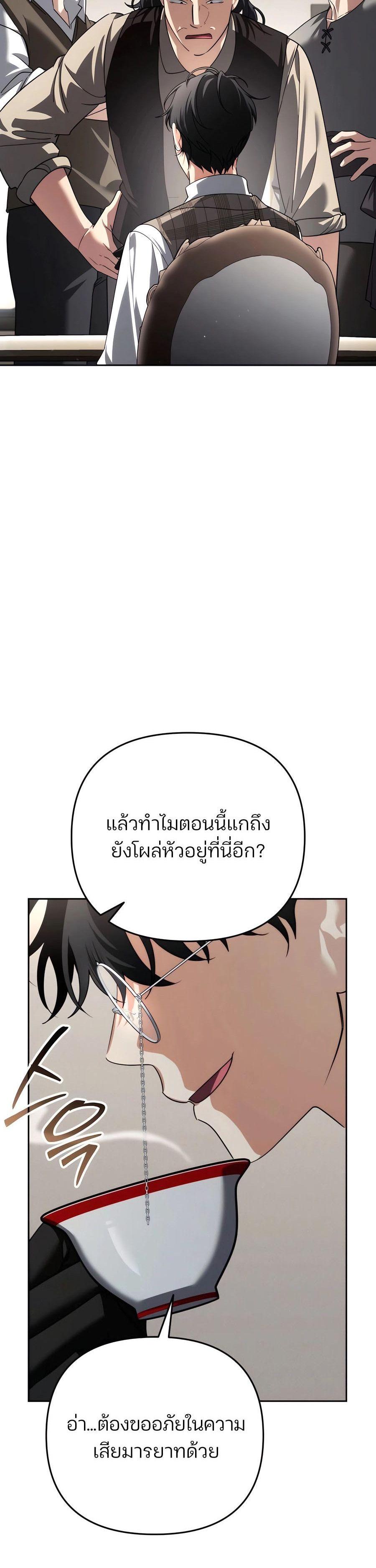Manga-lc-com อ่านมังงะ อ่านการ์ตูน ออนไลน์ ฟรี My clone is becoming a giant ตอนที่ 1 2 3 4 5 6 7 8 9 10 11 12 13 14 ฟรี ไม่มีโฆษณา Manga-lc - อ่าน มังงะ อ่าน การ์ตูน ออนไลน์ อ่านมังงะ ฟรี