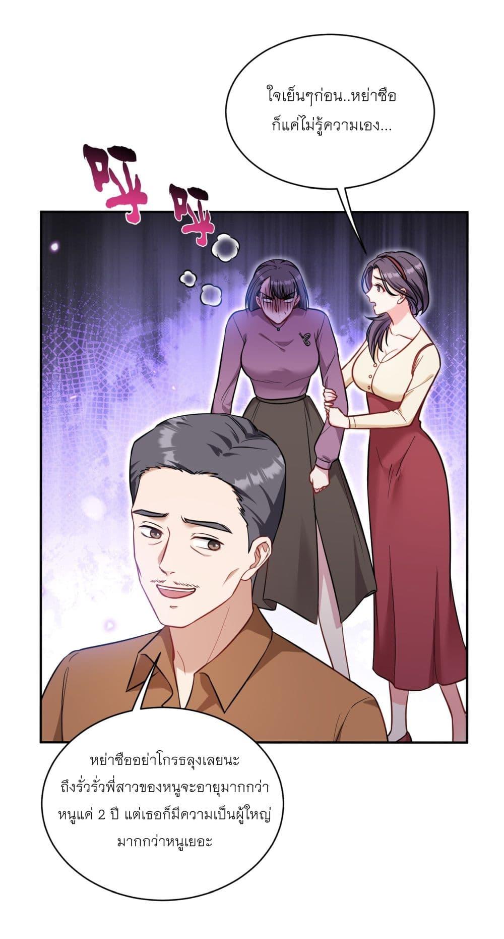 Manga-lc-com อ่านมังงะ อ่านการ์ตูน ออนไลน์ ฟรี Became a Billionaire After Dog Licking Improperly ตอนที่ 1 2 3 4 5 6 7 8 9 10 11 12 13 14 ฟรี ไม่มีโฆษณา Manga-lc - อ่าน มังงะ อ่าน การ์ตูน ออนไลน์ อ่านมังงะ ฟรี