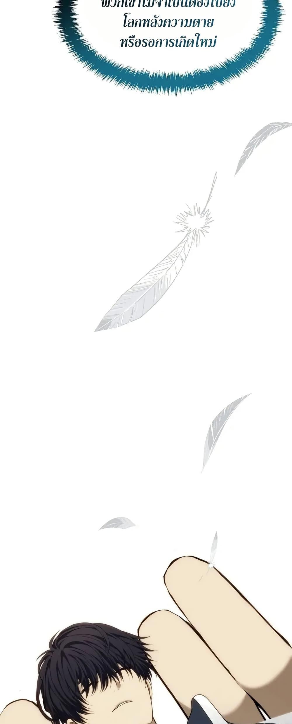 Doujin-Lc- อ่าน โดจิน มังฮวา เกาหลี ญี่ปุ่น จีน แปลไทย Second Life Ranker ตอนที่ 1 2 3 4 5 6 7 8 9 10 11 12 13 14 ฟรี ไม่มีโฆษณา อ่าน โดจิน Manhwa เกาหลี ญี่ปุ่น จีน เรามีครบ คัดมาให้เน้นๆ โดจิน 18+ รับประกันความฟินโดย  Doujin Lc