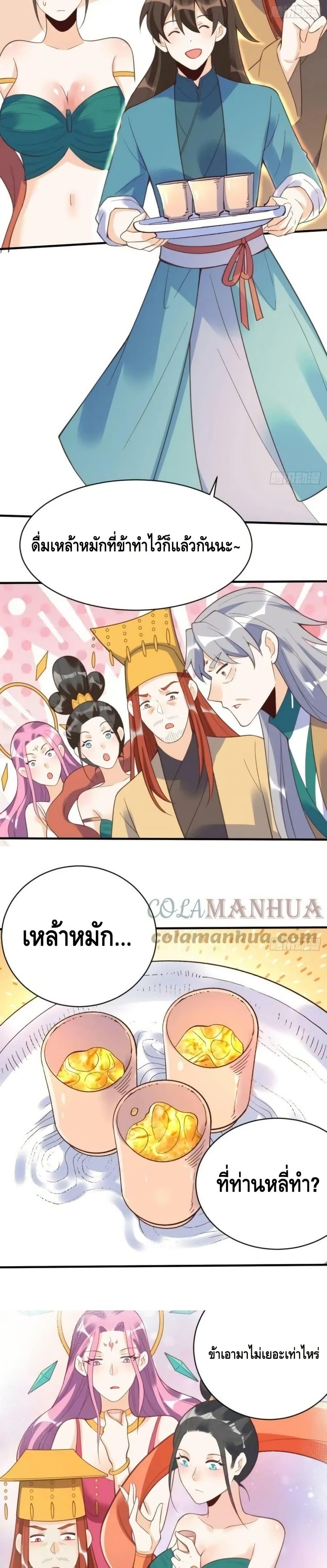 Manga-lc-com อ่านมังงะ อ่านการ์ตูน ออนไลน์ ฟรี ItTurnsOutTh ตอนที่ 1 2 3 4 5 6 7 8 9 10 11 12 13 14 ฟรี ไม่มีโฆษณา Manga-lc - อ่าน มังงะ อ่าน การ์ตูน ออนไลน์ อ่านมังงะ ฟรี