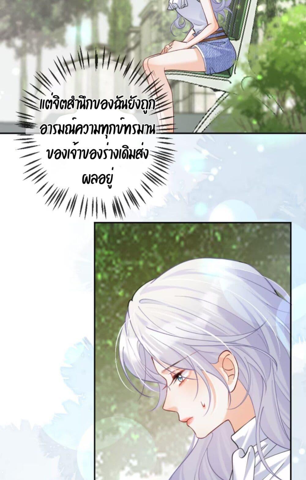 Manga-lc-com อ่านมังงะ อ่านการ์ตูน ออนไลน์ ฟรี Black Moonlight Heroine Always Wants to Mark Me ตอนที่ 1 2 3 4 5 6 7 8 9 10 11 12 13 14 ฟรี ไม่มีโฆษณา Manga-lc - อ่าน มังงะ อ่าน การ์ตูน ออนไลน์ อ่านมังงะ ฟรี
