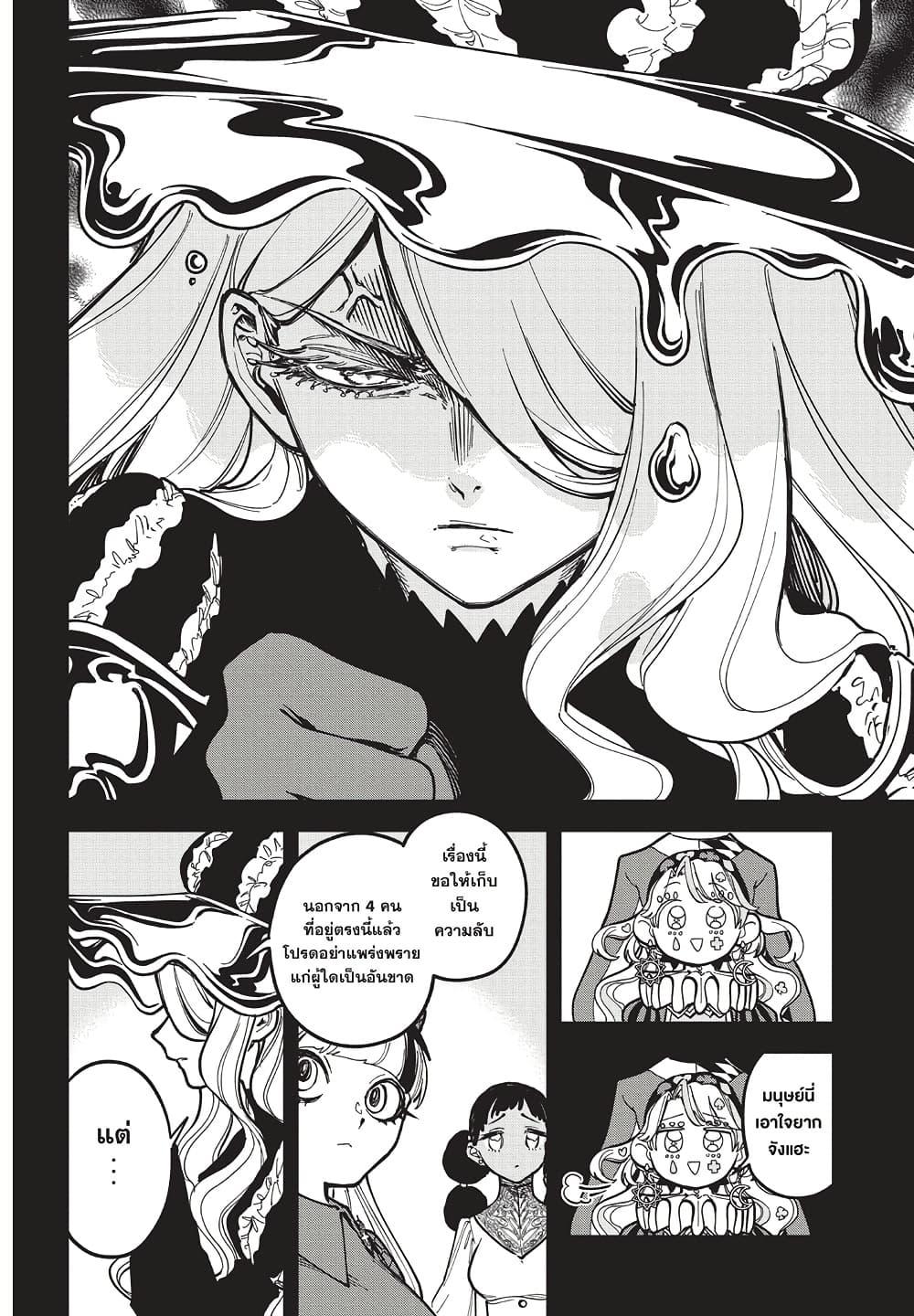 Manga-lc-com อ่านมังงะ อ่านการ์ตูน ออนไลน์ ฟรี Ichi the Witch ตอนที่ 1 2 3 4 5 6 7 8 9 10 11 12 13 14 ฟรี ไม่มีโฆษณา Manga-lc - อ่าน มังงะ อ่าน การ์ตูน ออนไลน์ อ่านมังงะ ฟรี