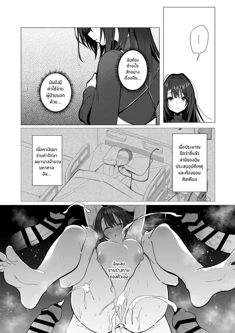 Doujin-Lc- อ่าน โดจิน มังฮวา เกาหลี ญี่ปุ่น จีน แปลไทย ภรรยาที่ดี [Trampoline Pudding (Mappa Ninatta)] Ryousai-chan Jou ตอนที่ 1 2 3 4 5 6 7 8 9 10 11 12 13 14 ฟรี ไม่มีโฆษณา อ่าน โดจิน Manhwa เกาหลี ญี่ปุ่น จีน เรามีครบ คัดมาให้เน้นๆ โดจิน 18+ รับประกันความฟินโดย  Doujin Lc