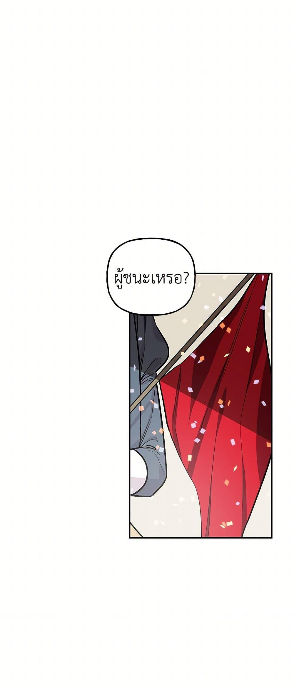 Manga-lc-com อ่านมังงะ อ่านการ์ตูน ออนไลน์ ฟรี Daughter of the Archmage ตอนที่ 1 2 3 4 5 6 7 8 9 10 11 12 13 14 ฟรี ไม่มีโฆษณา Manga-lc - อ่าน มังงะ อ่าน การ์ตูน ออนไลน์ อ่านมังงะ ฟรี