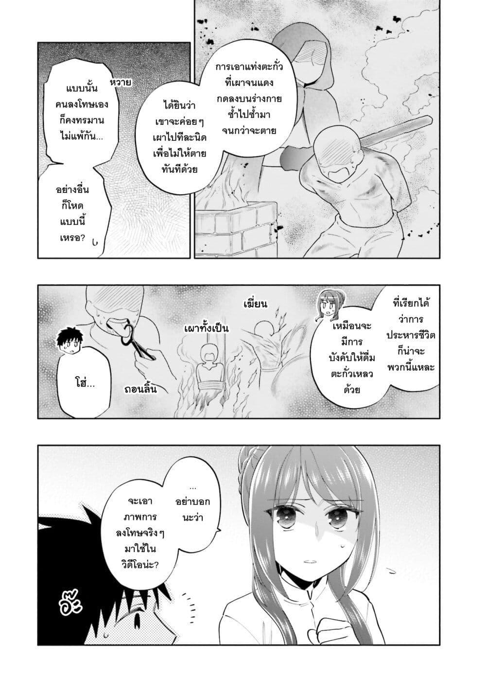 Manga-lc-com อ่านมังงะ อ่านการ์ตูน ออนไลน์ ฟรี Takarakuji de 40-oku Atattandakedo Isekai ni Ijuu Suru ตอนที่ 1 2 3 4 5 6 7 8 9 10 11 12 13 14 ฟรี ไม่มีโฆษณา Manga-lc - อ่าน มังงะ อ่าน การ์ตูน ออนไลน์ อ่านมังงะ ฟรี