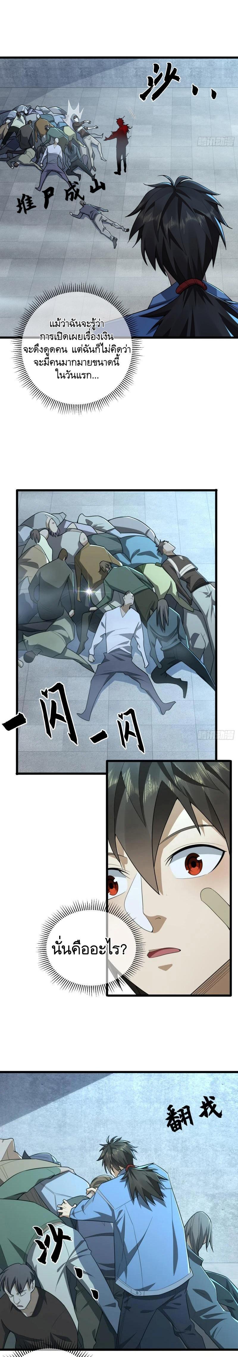 Manga-lc-com อ่านมังงะ อ่านการ์ตูน ออนไลน์ ฟรี The First Order ตอนที่ 1 2 3 4 5 6 7 8 9 10 11 12 13 14 ฟรี ไม่มีโฆษณา Manga-lc - อ่าน มังงะ อ่าน การ์ตูน ออนไลน์ อ่านมังงะ ฟรี