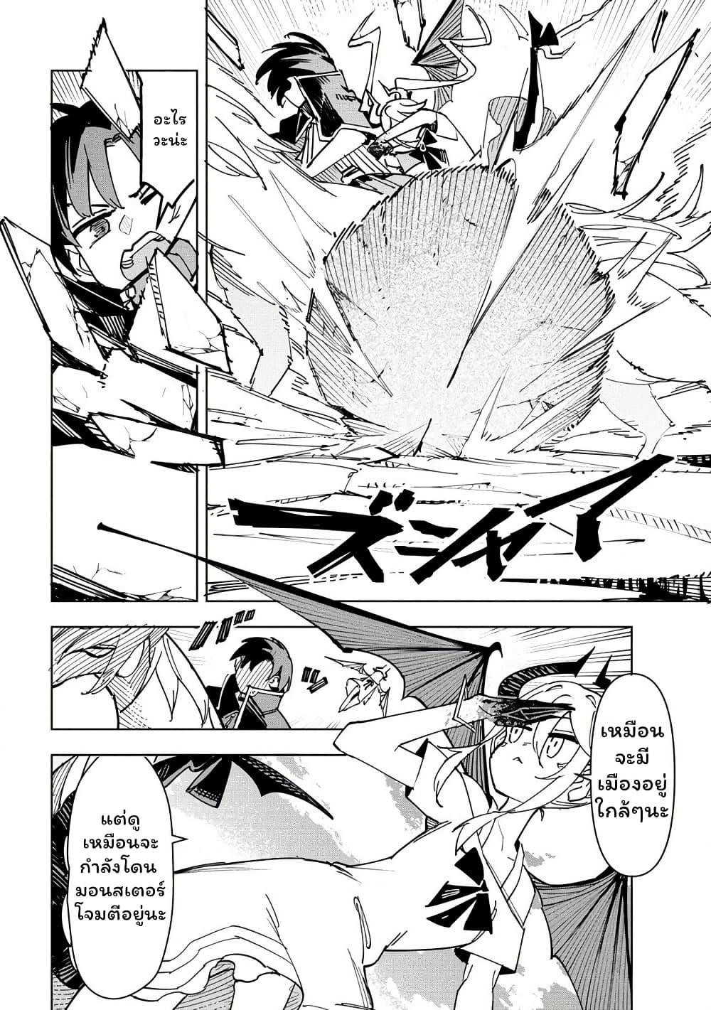 Manga-lc-com อ่านมังงะ อ่านการ์ตูน ออนไลน์ ฟรี Tsuihousareta Renkinjutsushi wa Mujikaku ni Densetsu to Naru Yandere Imouto (Oukoku no Shugoryuu) to Issho ni Henkyou de Shiawase ni Kurashimasu! ตอนที่ 1 2 3 4 5 6 7 8 9 10 11 12 13 14 ฟรี ไม่มีโฆษณา Manga-lc - อ่าน มังงะ อ่าน การ์ตูน ออนไลน์ อ่านมังงะ ฟรี