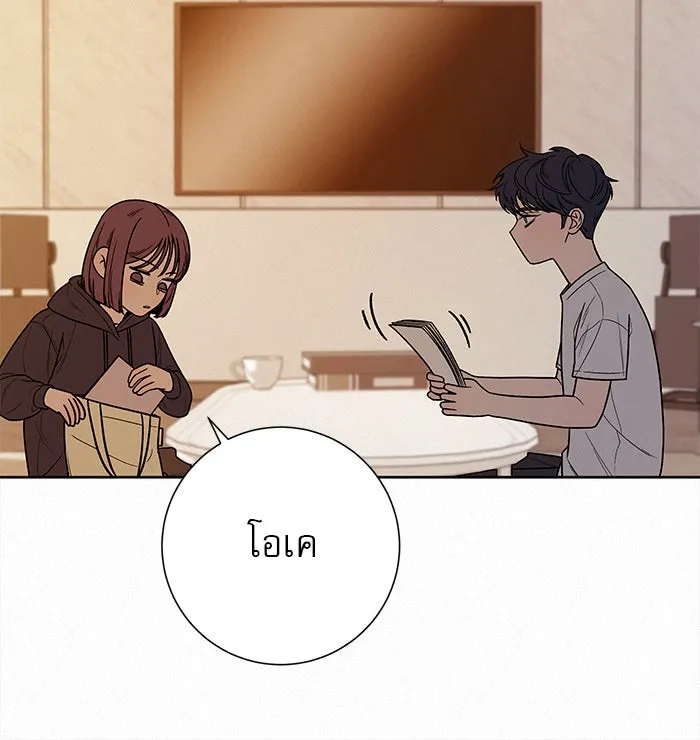 ปฏิบัติการรักวุ่นหัวใจ ตอนที่ 27 รูปที่ 113