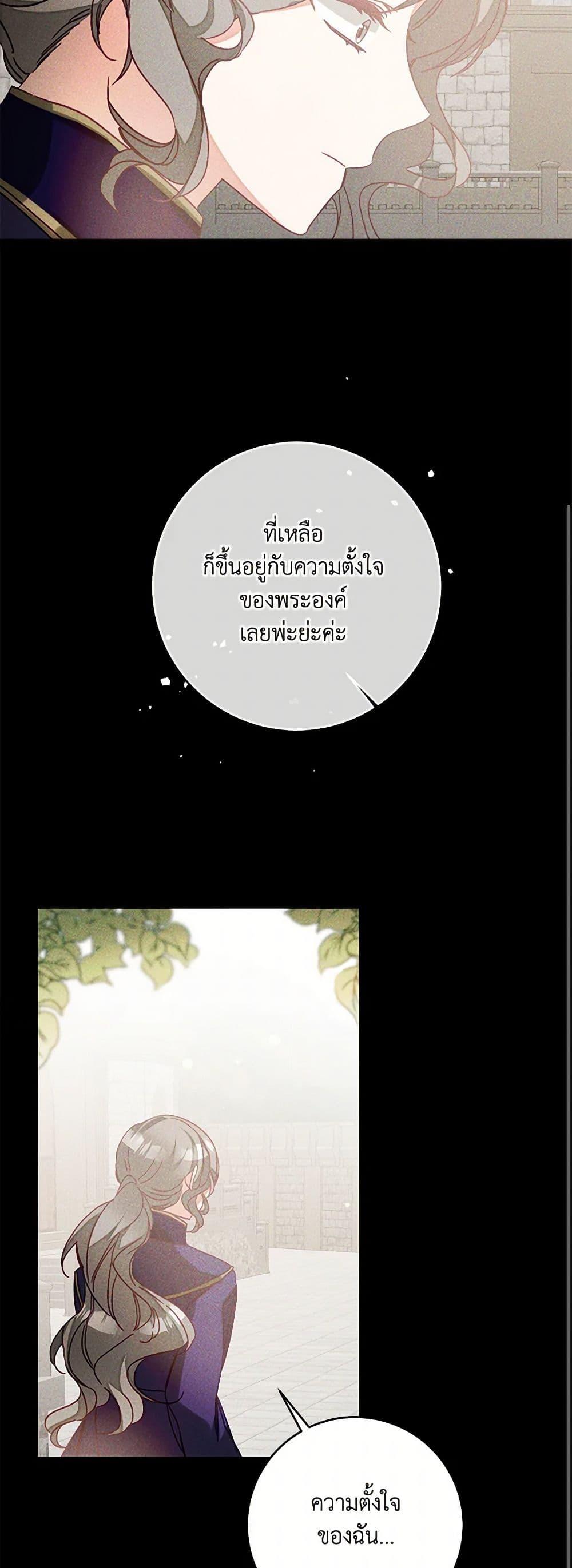 Manga-lc-com อ่านมังงะ อ่านการ์ตูน ออนไลน์ ฟรี I’ve Become the Villainous Empress of a Novel ตอนที่ 1 2 3 4 5 6 7 8 9 10 11 12 13 14 ฟรี ไม่มีโฆษณา Manga-lc - อ่าน มังงะ อ่าน การ์ตูน ออนไลน์ อ่านมังงะ ฟรี