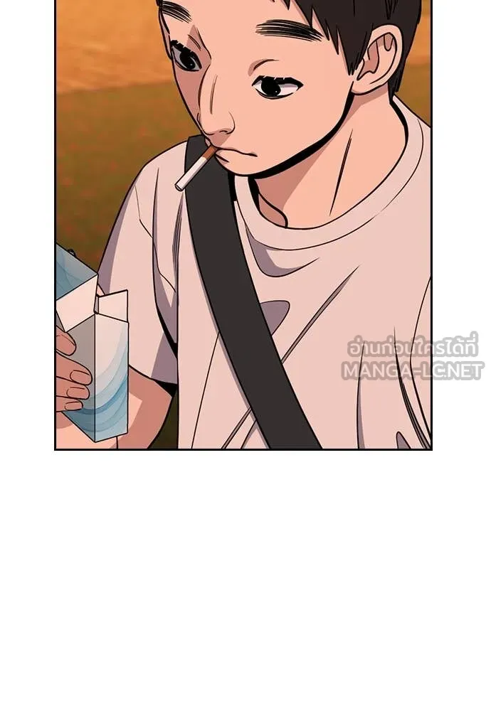 การศึกษาที่แท้จริง ตอนที่ 216 รูปที่ 63