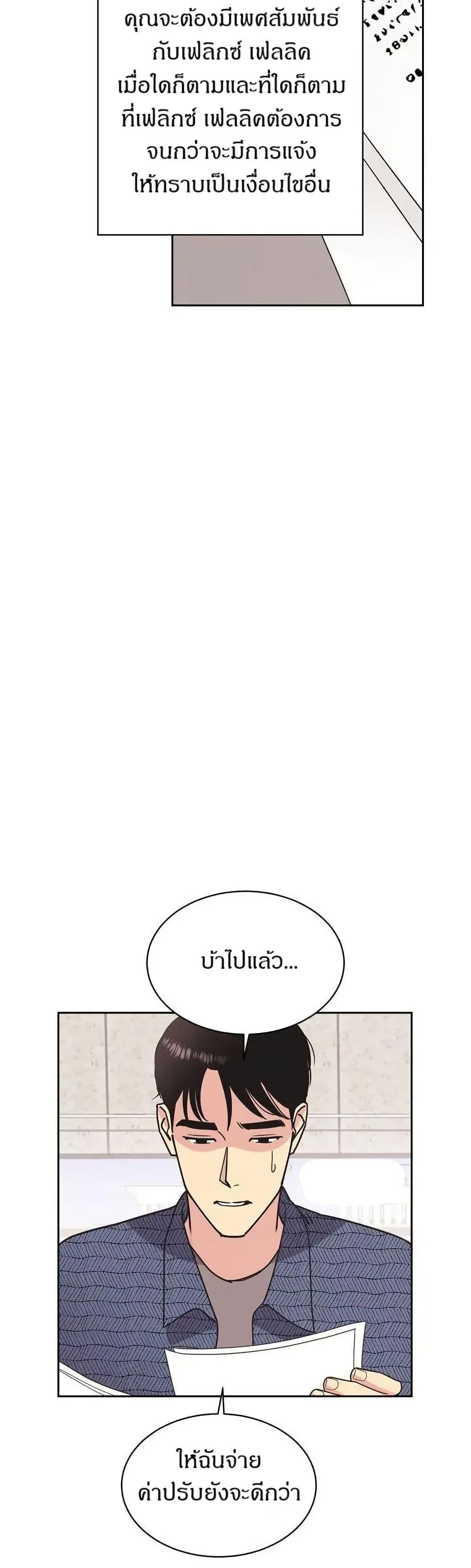 Manga-lc-com อ่านมังงะ อ่านการ์ตูน ออนไลน์ ฟรี Dear Benjamin ตอนที่ 1 2 3 4 5 6 7 8 9 10 11 12 13 14 ฟรี ไม่มีโฆษณา Manga-lc - อ่าน มังงะ อ่าน การ์ตูน ออนไลน์ อ่านมังงะ ฟรี