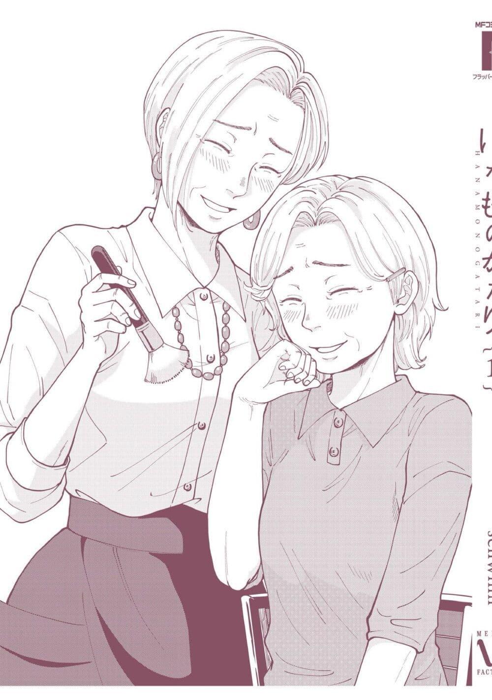 Manga-lc-com อ่านมังงะ อ่านการ์ตูน ออนไลน์ ฟรี Hanamonogatari ตอนที่ 1 2 3 4 5 6 7 8 9 10 11 12 13 14 ฟรี ไม่มีโฆษณา Manga-lc - อ่าน มังงะ อ่าน การ์ตูน ออนไลน์ อ่านมังงะ ฟรี