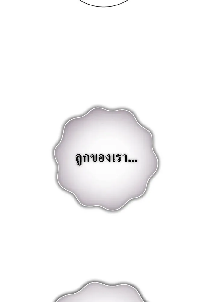 ชิงชีวิตพลิกลิขิตชะตา ตอนที่ 154. ความบริสุทธิ์(1) รูปที่ 19