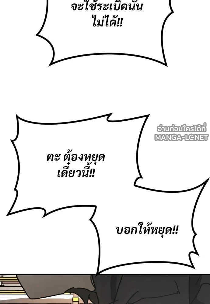 Manga-lc-com อ่านมังงะ อ่านการ์ตูน ออนไลน์ ฟรี วันดีคืนดี โซลก็ ตอนที่ 1 2 3 4 5 6 7 8 9 10 11 12 13 14 ฟรี ไม่มีโฆษณา Manga-lc - อ่าน มังงะ อ่าน การ์ตูน ออนไลน์ อ่านมังงะ ฟรี