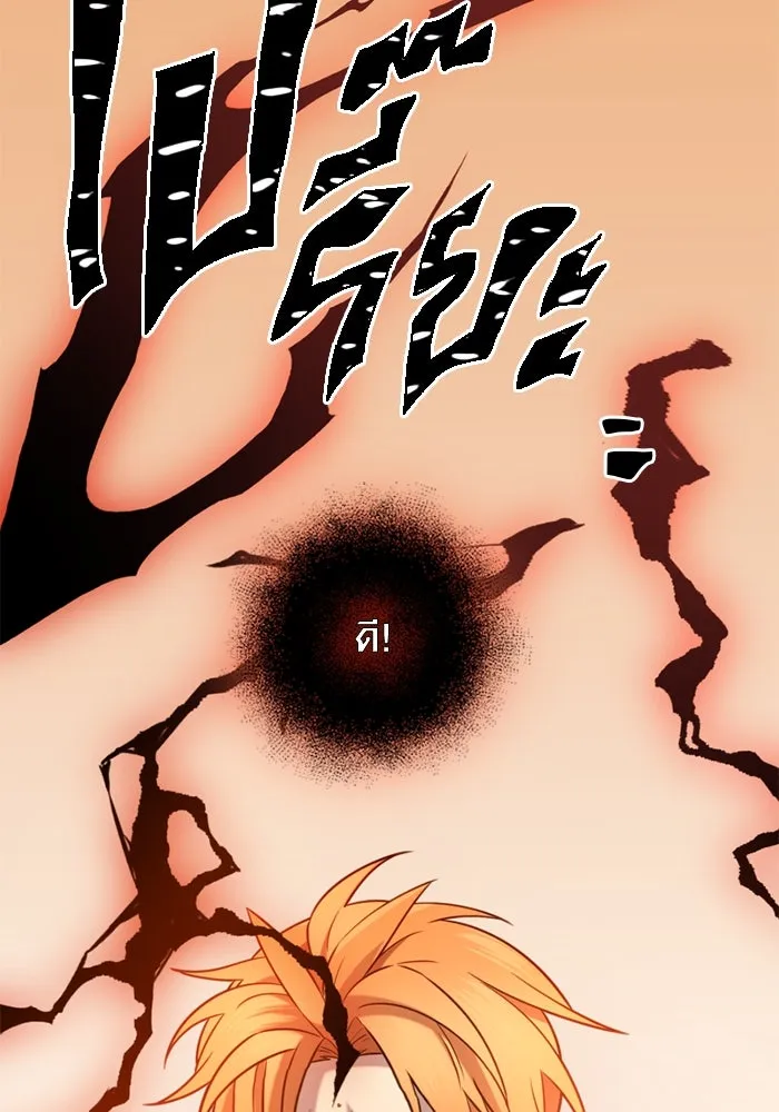 พลิกชะตาคว้าไอเทมระดับเทพ ตอนที่ 9 ความทรงจำของฮรุงนีร์ (1) รูปที่ 98