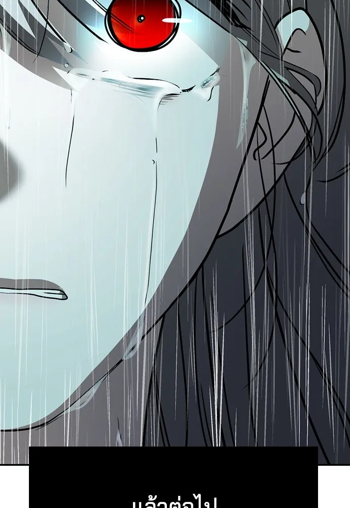 รักแล้วห้ามเลิก ตอนที่ 17 รูปที่ 151