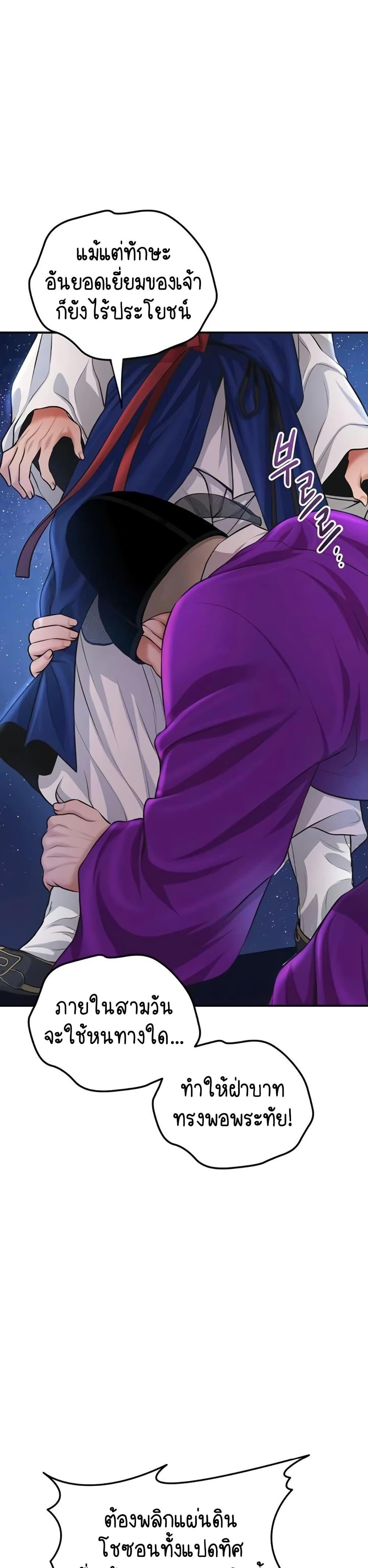 Doujin-Lc- อ่าน โดจิน มังฮวา เกาหลี ญี่ปุ่น จีน แปลไทย Brothel ตอนที่ 1 2 3 4 5 6 7 8 9 10 11 12 13 14 ฟรี ไม่มีโฆษณา อ่าน โดจิน Manhwa เกาหลี ญี่ปุ่น จีน เรามีครบ คัดมาให้เน้นๆ โดจิน 18+ รับประกันความฟินโดย  Doujin Lc