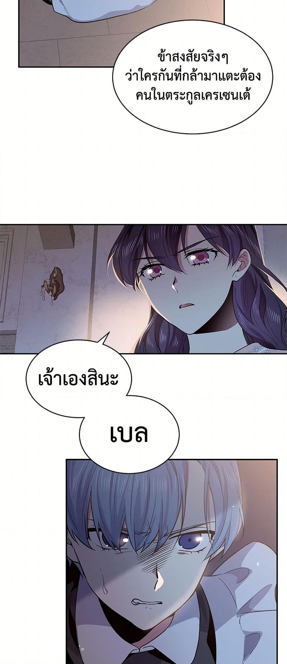 Manga-lc-com อ่านมังงะ อ่านการ์ตูน ออนไลน์ ฟรี My Goal is to Live a Long ตอนที่ 1 2 3 4 5 6 7 8 9 10 11 12 13 14 ฟรี ไม่มีโฆษณา Manga-lc - อ่าน มังงะ อ่าน การ์ตูน ออนไลน์ อ่านมังงะ ฟรี