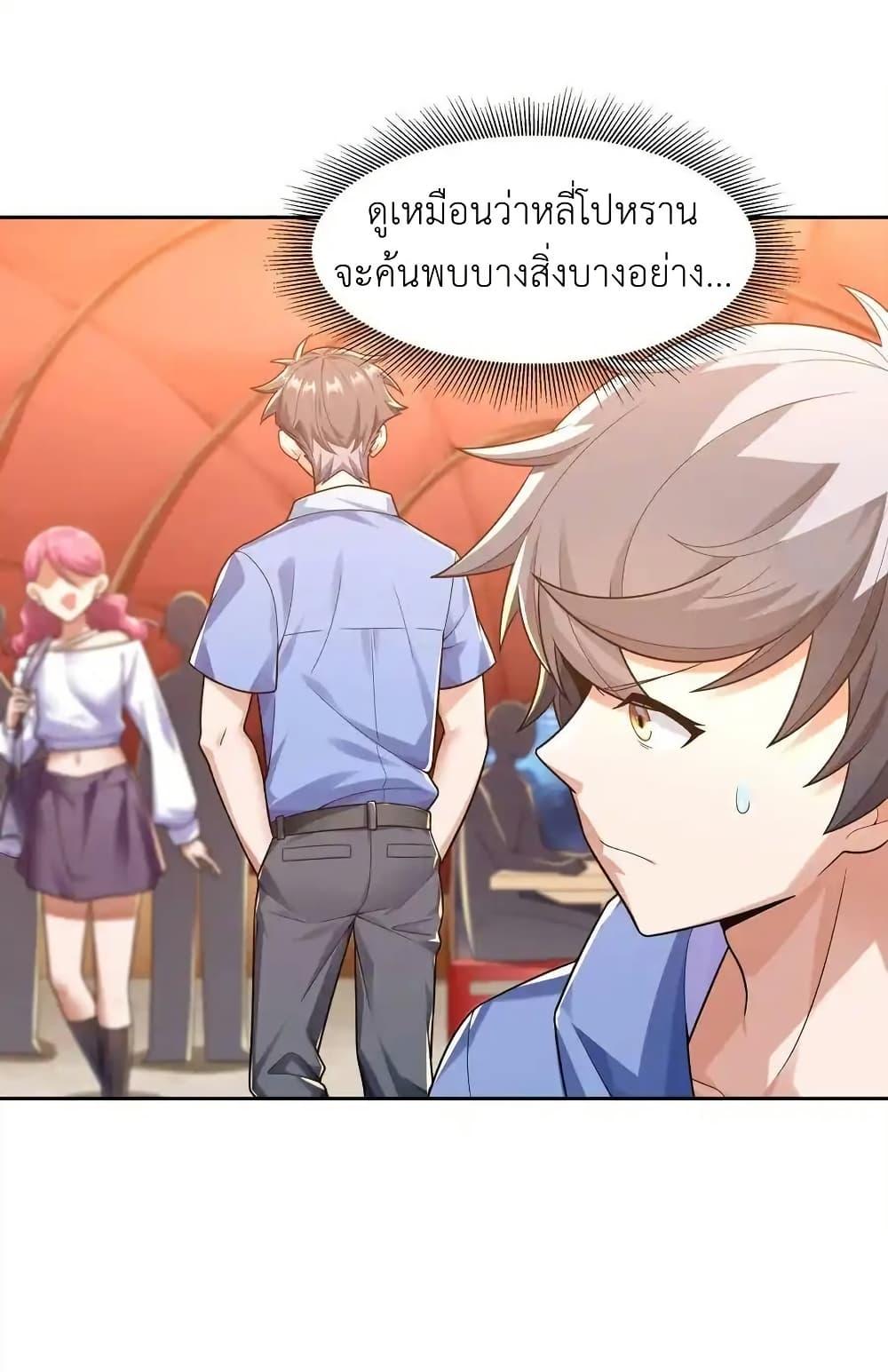 Manga-lc-com อ่านมังงะ อ่านการ์ตูน ออนไลน์ ฟรี There Will Always Be Someone To Disturb My AFK Life ตอนที่ 1 2 3 4 5 6 7 8 9 10 11 12 13 14 ฟรี ไม่มีโฆษณา Manga-lc - อ่าน มังงะ อ่าน การ์ตูน ออนไลน์ อ่านมังงะ ฟรี