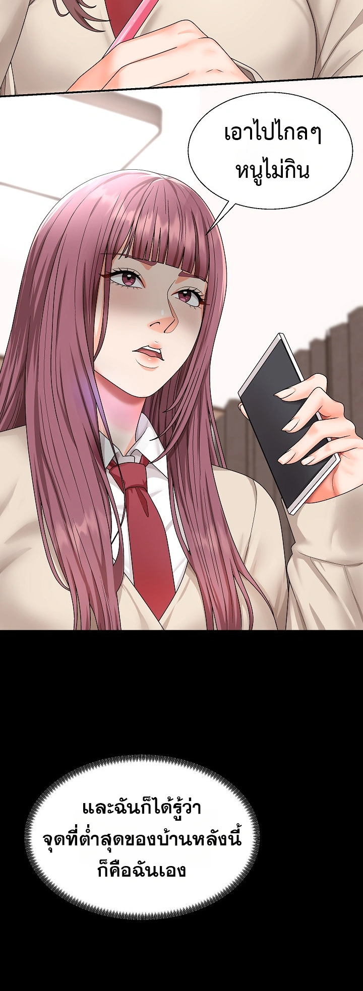 Doujin-Lc- อ่าน โดจิน มังฮวา เกาหลี ญี่ปุ่น จีน แปลไทย Master of the Island เกาะร้างนี้ ฉันคือราชา ตอนที่ 1 2 3 4 5 6 7 8 9 10 11 12 13 14 ฟรี ไม่มีโฆษณา อ่าน โดจิน Manhwa เกาหลี ญี่ปุ่น จีน เรามีครบ คัดมาให้เน้นๆ โดจิน 18+ รับประกันความฟินโดย  Doujin Lc