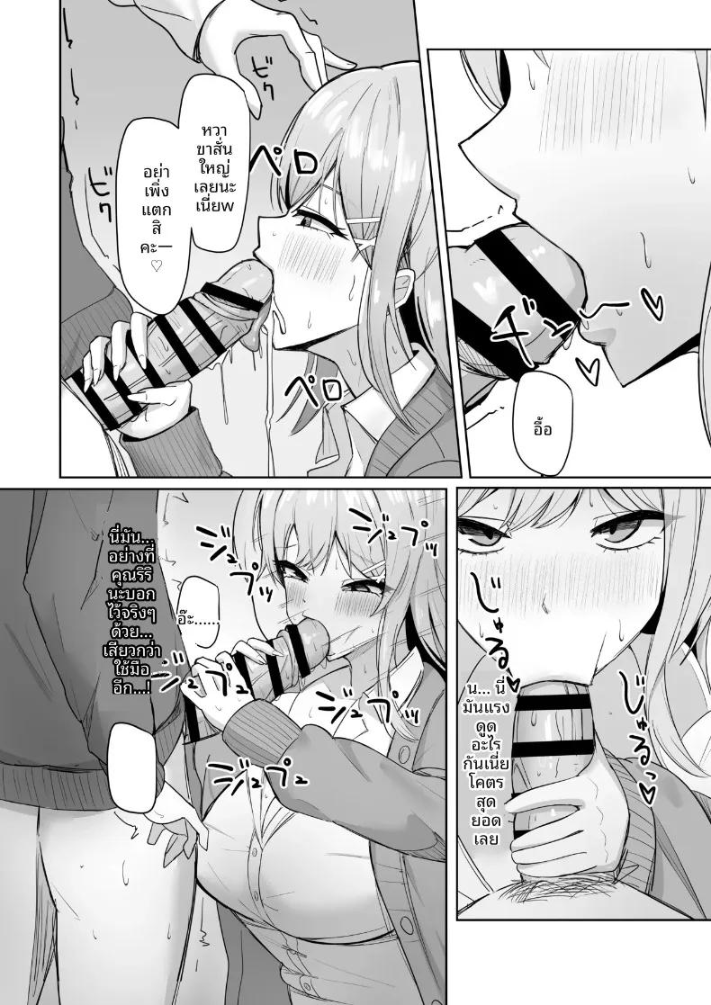 Doujin-Lc- อ่าน โดจิน มังฮวา เกาหลี ญี่ปุ่น จีน แปลไทย สาวแกลทรงอึ๋มสุดเสน่หา ที่ดันมาสนใจคนชอบเก็บตัวอย่างผม (Aruto 10) ตอนที่ 1 2 3 4 5 6 7 8 9 10 11 12 13 14 ฟรี ไม่มีโฆษณา อ่าน โดจิน Manhwa เกาหลี ญี่ปุ่น จีน เรามีครบ คัดมาให้เน้นๆ โดจิน 18+ รับประกันความฟินโดย  Doujin Lc