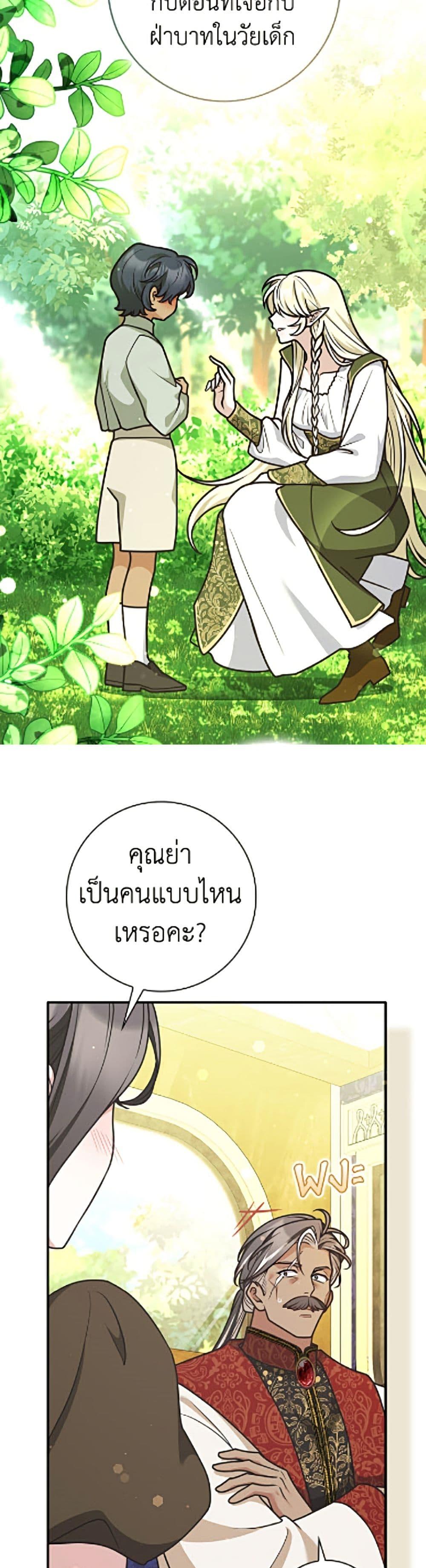 Manga-lc-com อ่านมังงะ อ่านการ์ตูน ออนไลน์ ฟรี Friends Shouldn’t Act This Way ตอนที่ 1 2 3 4 5 6 7 8 9 10 11 12 13 14 ฟรี ไม่มีโฆษณา Manga-lc - อ่าน มังงะ อ่าน การ์ตูน ออนไลน์ อ่านมังงะ ฟรี