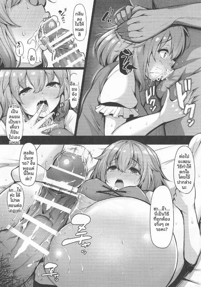 Doujin-Lc- อ่าน โดจิน มังฮวา เกาหลี ญี่ปุ่น จีน แปลไทย เตรียมตัวได้เลย โคกาสะจังจะสู้สุดกำลัง (Koza) ตอนที่ 1 2 3 4 5 6 7 8 9 10 11 12 13 14 ฟรี ไม่มีโฆษณา อ่าน โดจิน Manhwa เกาหลี ญี่ปุ่น จีน เรามีครบ คัดมาให้เน้นๆ โดจิน 18+ รับประกันความฟินโดย  Doujin Lc