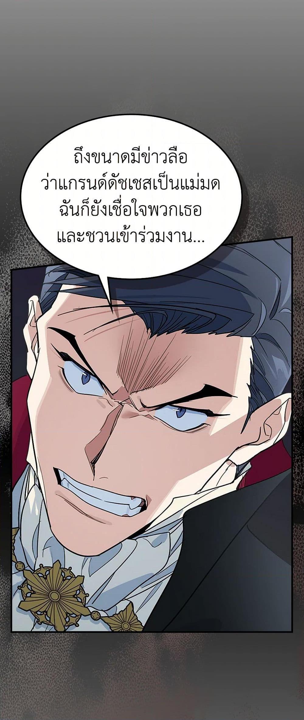 Manga-lc-com อ่านมังงะ อ่านการ์ตูน ออนไลน์ ฟรี The Lady and the Beast ตอนที่ 1 2 3 4 5 6 7 8 9 10 11 12 13 14 ฟรี ไม่มีโฆษณา Manga-lc - อ่าน มังงะ อ่าน การ์ตูน ออนไลน์ อ่านมังงะ ฟรี