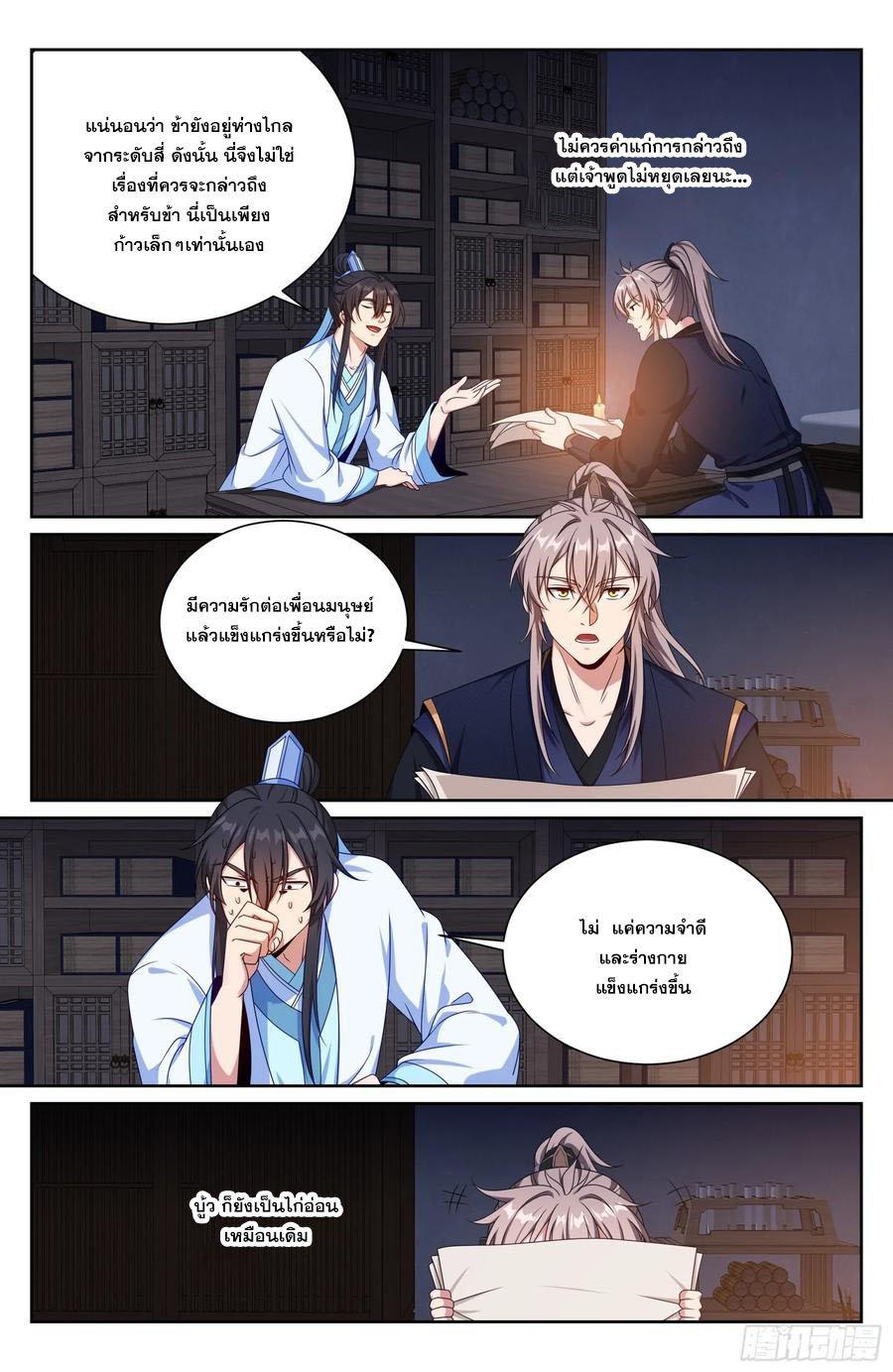 Manga-lc-com อ่านมังงะ อ่านการ์ตูน ออนไลน์ ฟรี Nightwatcher ตอนที่ 1 2 3 4 5 6 7 8 9 10 11 12 13 14 ฟรี ไม่มีโฆษณา Manga-lc - อ่าน มังงะ อ่าน การ์ตูน ออนไลน์ อ่านมังงะ ฟรี