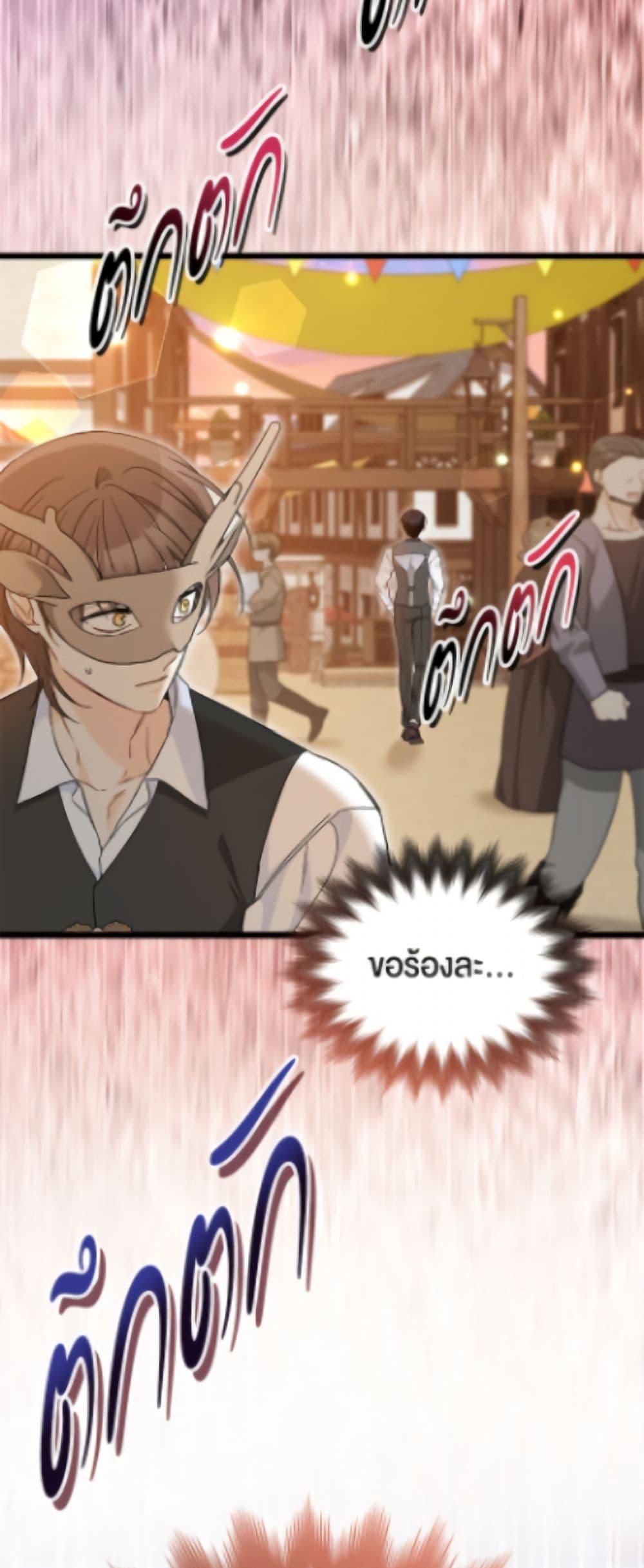 Manga-lc-com อ่านมังงะ อ่านการ์ตูน ออนไลน์ ฟรี The Symbiotic Relationship Between a Panther and a Rabbit ตอนที่ 1 2 3 4 5 6 7 8 9 10 11 12 13 14 ฟรี ไม่มีโฆษณา Manga-lc - อ่าน มังงะ อ่าน การ์ตูน ออนไลน์ อ่านมังงะ ฟรี