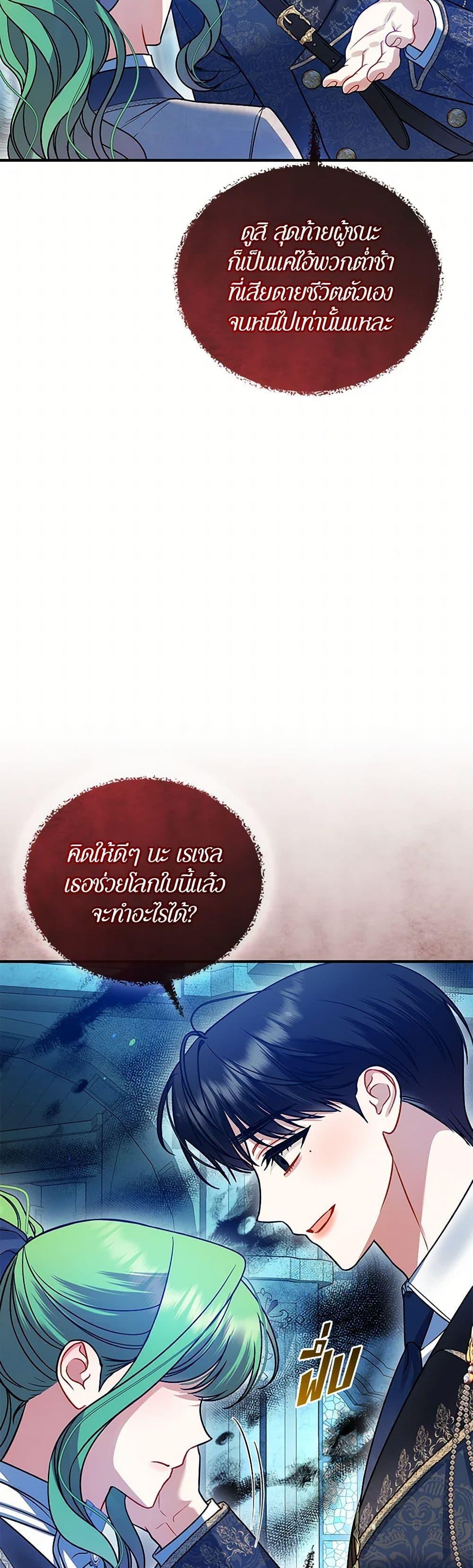 Manga-lc-com อ่านมังงะ อ่านการ์ตูน ออนไลน์ ฟรี I Became The Younger Sister Of A Regretful Obsessive Male Lead ตอนที่ 1 2 3 4 5 6 7 8 9 10 11 12 13 14 ฟรี ไม่มีโฆษณา Manga-lc - อ่าน มังงะ อ่าน การ์ตูน ออนไลน์ อ่านมังงะ ฟรี