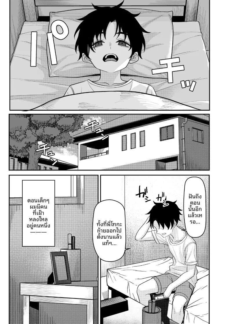 Doujin-Lc- อ่าน โดจิน มังฮวา เกาหลี ญี่ปุ่น จีน แปลไทย จุดจบของรักแรกพบเกิดขึ้นภายในตู้เสื้อผ้า (Kamatsuka) ตอนที่ 1 2 3 4 5 6 7 8 9 10 11 12 13 14 ฟรี ไม่มีโฆษณา อ่าน โดจิน Manhwa เกาหลี ญี่ปุ่น จีน เรามีครบ คัดมาให้เน้นๆ โดจิน 18+ รับประกันความฟินโดย  Doujin Lc