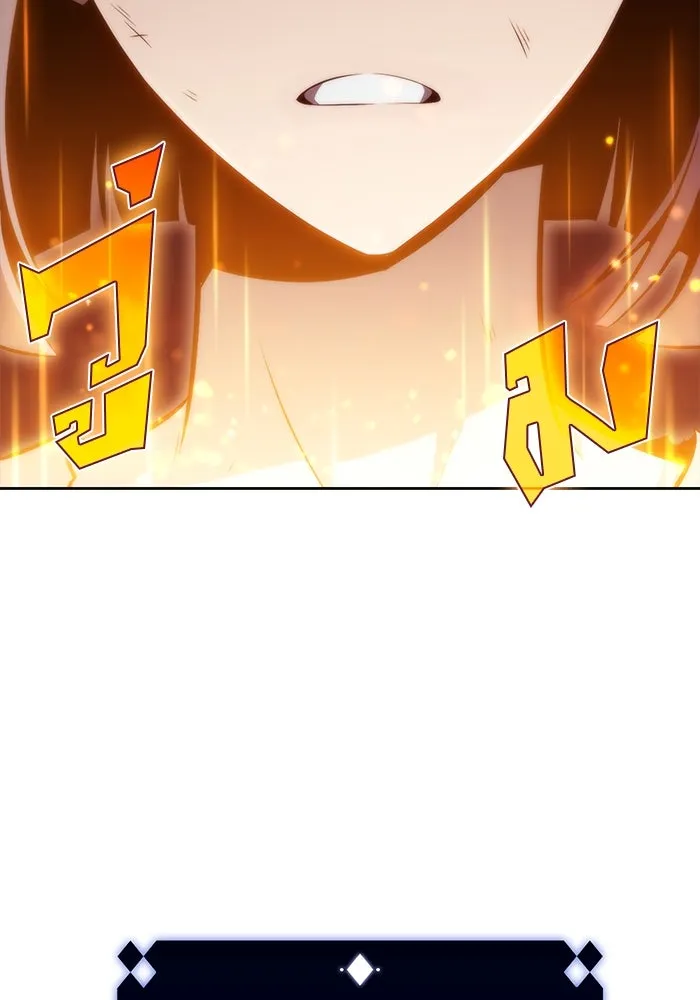 ผู้เล่นหน้าใหม่เลเวลแมกซ์ ตอนที่ 66 ชีวิตของแต่ละคน รูปที่ 23