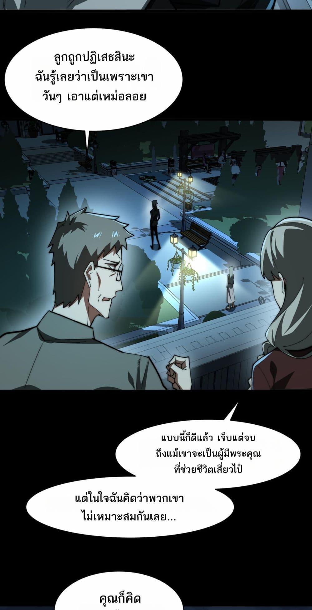 Manga-lc-com อ่านมังงะ อ่านการ์ตูน ออนไลน์ ฟรี I Created An Urban Legend ตอนที่ 1 2 3 4 5 6 7 8 9 10 11 12 13 14 ฟรี ไม่มีโฆษณา Manga-lc - อ่าน มังงะ อ่าน การ์ตูน ออนไลน์ อ่านมังงะ ฟรี