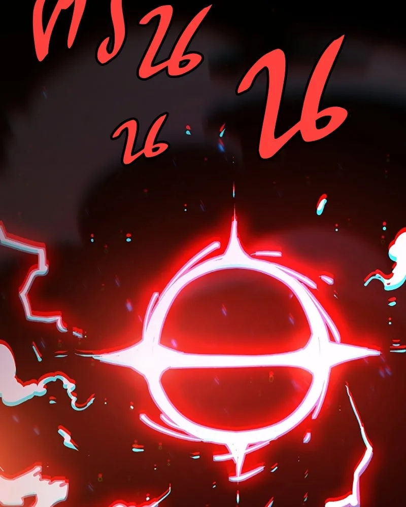 Player ตอนที่ 220 รูปที่ 92